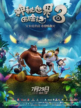 国产在线精品一区二区三区不卡